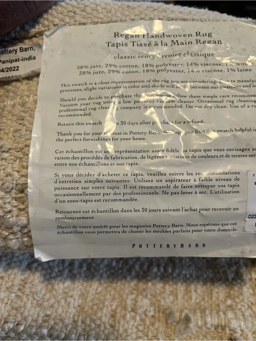 Pottery Barn Cream and Tan Braided Cotton Rug-Style Bath Mat